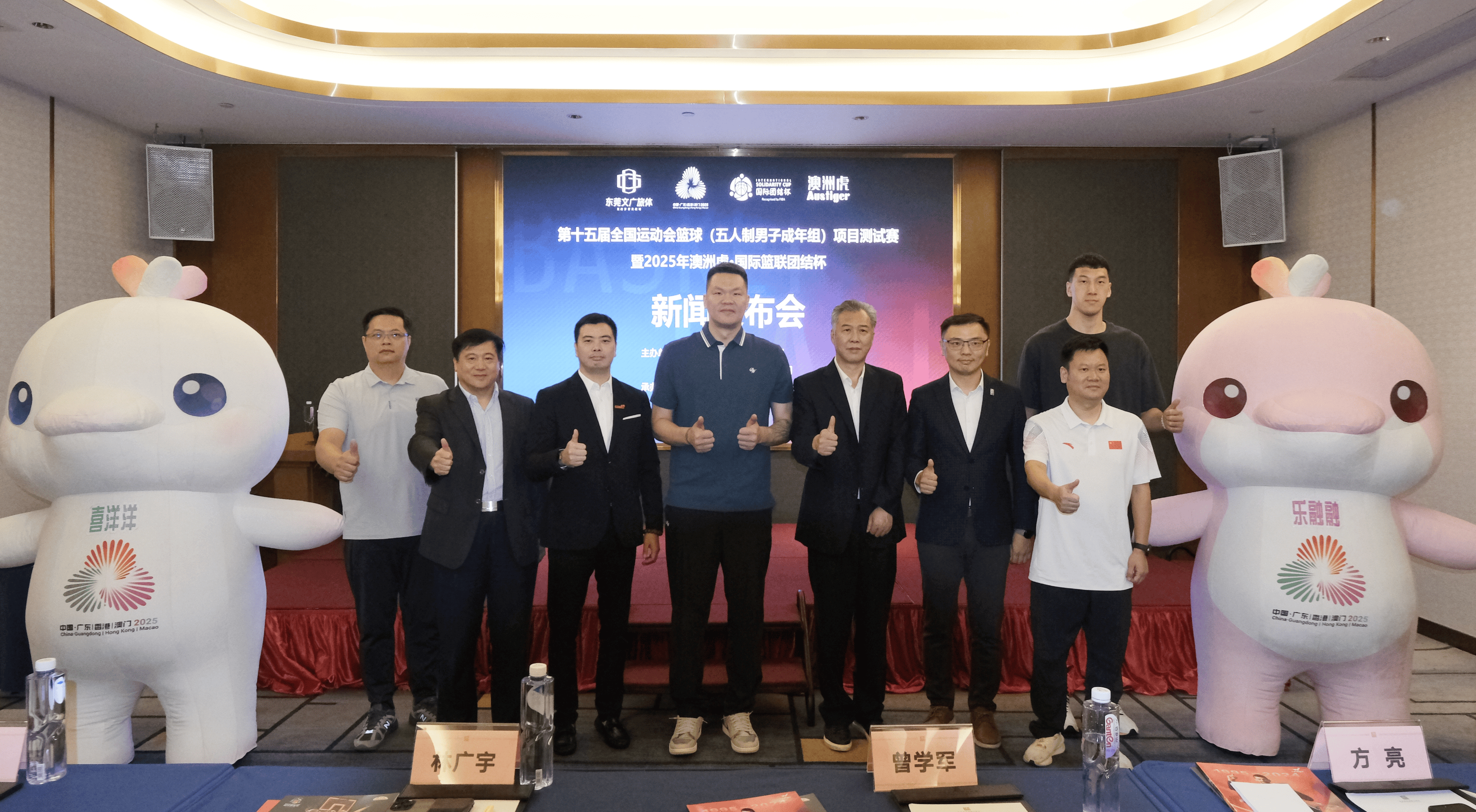 芒果体育-尼斯迎欧篮联关键赛，国际比赛日内部沟通，目标明确，高层口径保持一致的简单介绍