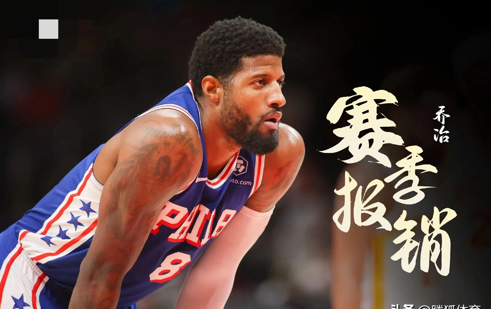 包含转折点达拉斯独行侠伤情更新,NBA常规赛加时末段攻防权衡,气氛紧张,临场指挥获称赞的词条 包含转折点达拉斯独行侠伤情更新,NBA常规赛加时末段攻防权衡,气氛紧张,临场指挥获称赞的词条